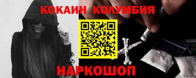 наркотики Балашиха