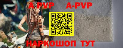 крисы Абакан