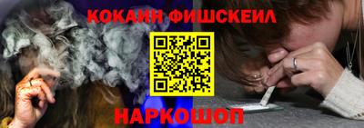дистиллят марихуана Жуковский