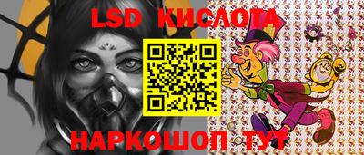 меф Заволжье
