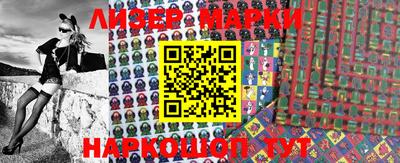 соль курить ск Балаково