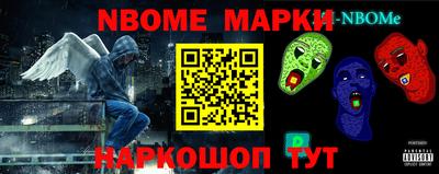 наркотики Балашиха