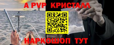амфетамин Заводоуковск