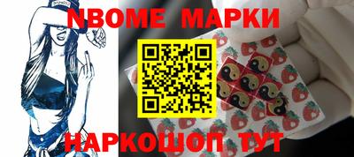 меф Заволжье
