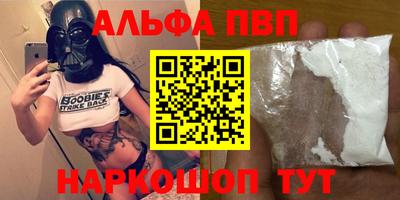 наркотики Балашиха