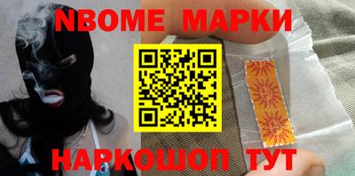 дистиллят марихуана Жуковский