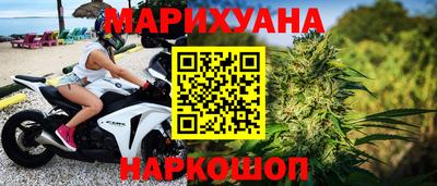 дистиллят марихуана Жуковский