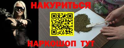 соль курить ск Балаково