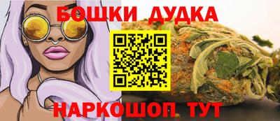 наркотики Балашиха