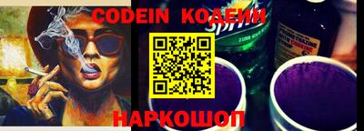 меф Заволжье