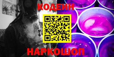 амфетамин Заводоуковск