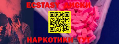 дистиллят марихуана Жуковский
