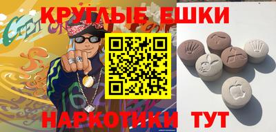 меф Заволжье