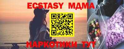 меф Заволжье