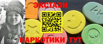 амфетамин Заводоуковск