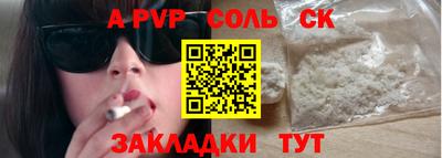 амфетамин Заводоуковск