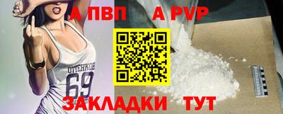 амфетамин Заводоуковск
