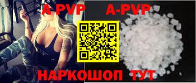 дистиллят марихуана Жуковский