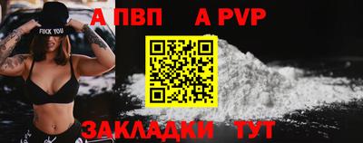 дистиллят марихуана Жуковский