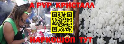 амфетамин Заводоуковск