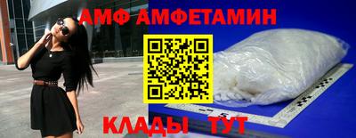 меф Заволжье