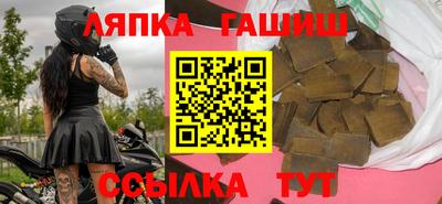 ALPHA PVP Балахна