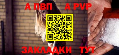 амфетамин Заводоуковск