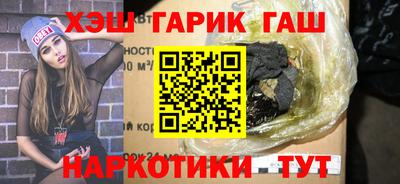 меф Заволжье