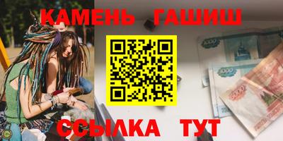 амфетамин Заводоуковск