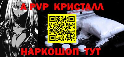 меф Заволжье