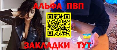 наркотики Балашиха