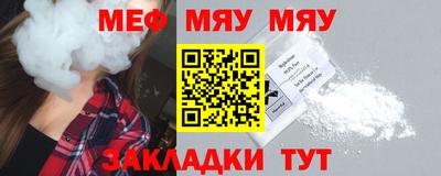 соль курить ск Балаково