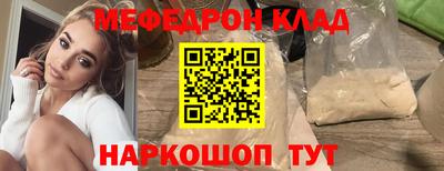 соль курить ск Балаково