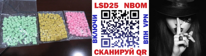 Лсд 25 экстази кислота  kraken зеркало  Пермь  что такое  