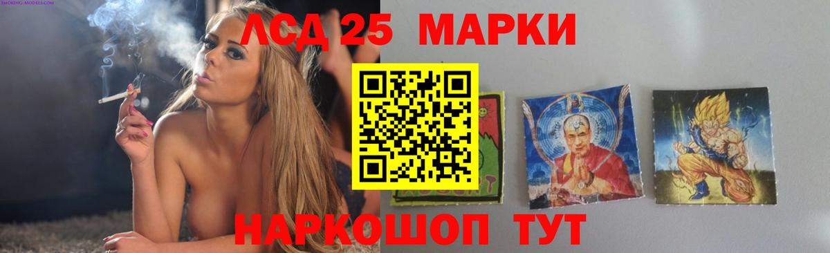 Лсд 25 экстази ecstasy Пермь