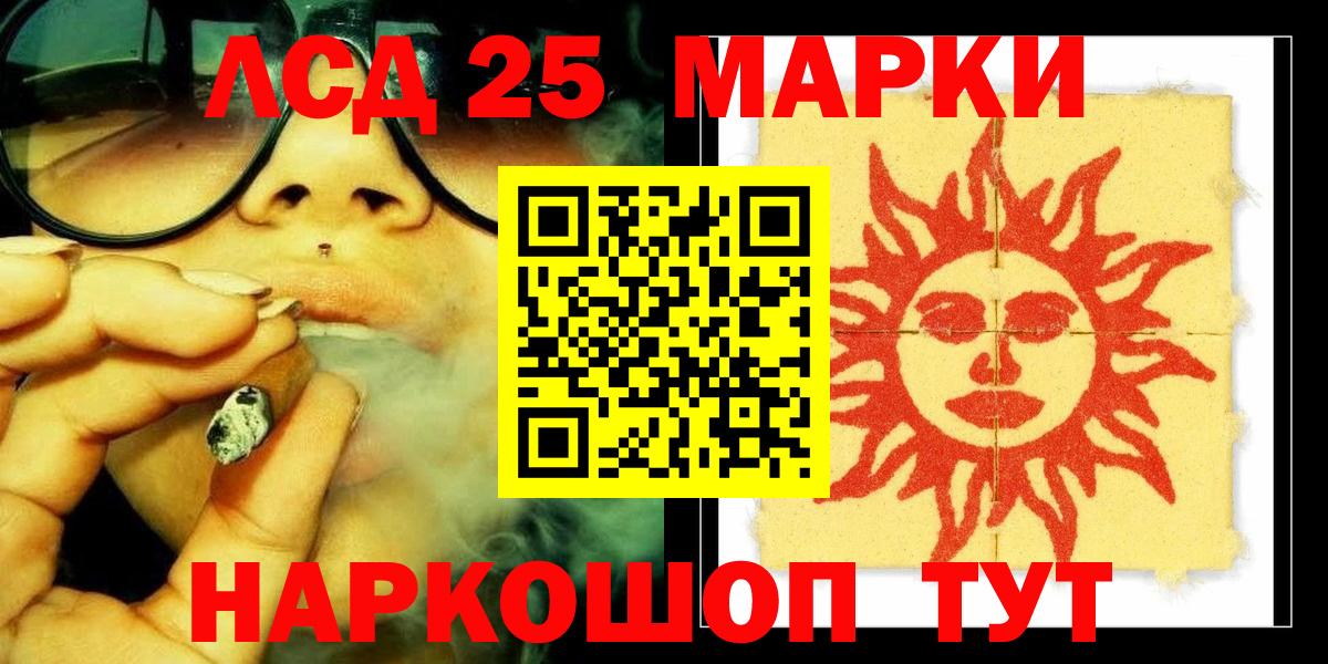ЛСД экстази ecstasy  Вход с VPN  Пермь 