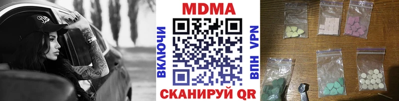 MDMA молли Пермь