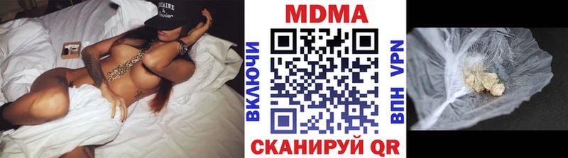 blacksprut ССЫЛКА  Пермь  МДМА молли 