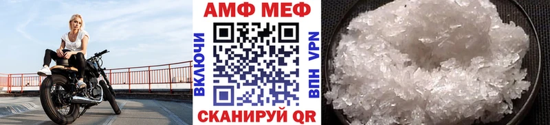 Метамфетамин Methamphetamine  Пермь 