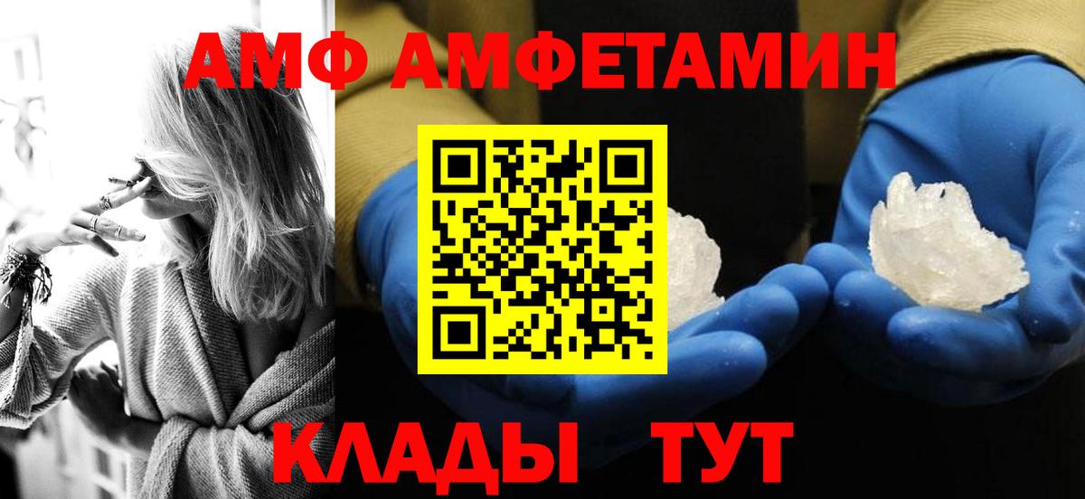 Первитин витя  Первитин витя  Пермь  Вход с VPN 