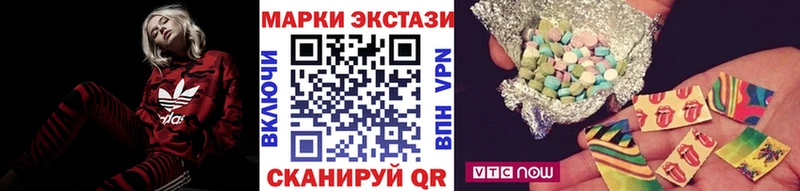 Марки 25I-NBOMe 1,5мг  Пермь 