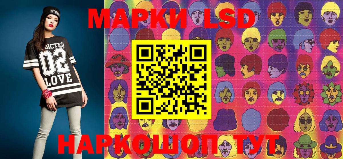 Марки N-bome 1,8мг  Марки N-bome  Пермь  Марки N-bome 1,8мг 