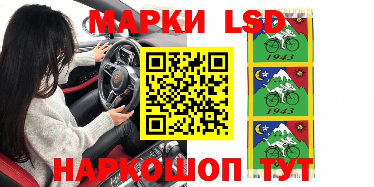 Конопля  МЕФ кристаллы  Гашиш  Альфа ПВП СОЛЬ   ГАШ  Пермь  MDMA  КОКАИН  Конопля 