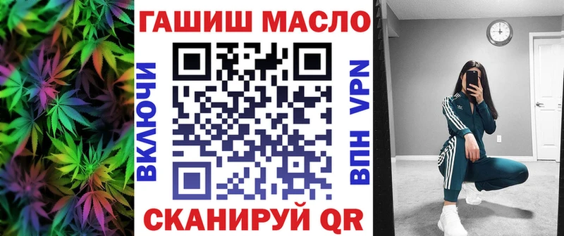 купить   Пермь  ТГК гашишное масло 