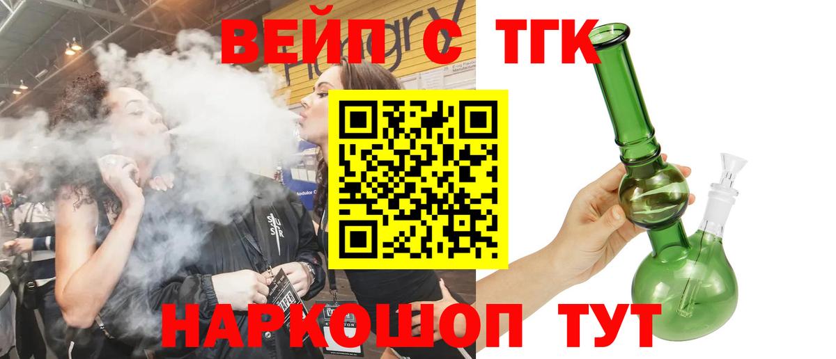 Мяу-Мяу  Диски  Вход с VPN  Гашик  МАРИХУАНА  Пермь  COCAIN 