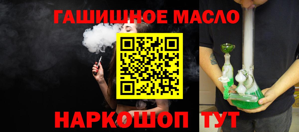 Дистиллят ТГК концентрат Пермь