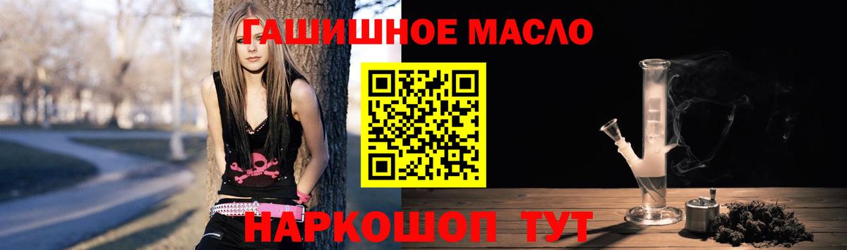 ТГК вейп  Пермь 