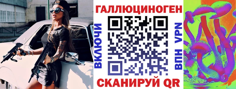 Галлюциногенные грибы Magic Shrooms сколько стоит Пермь
