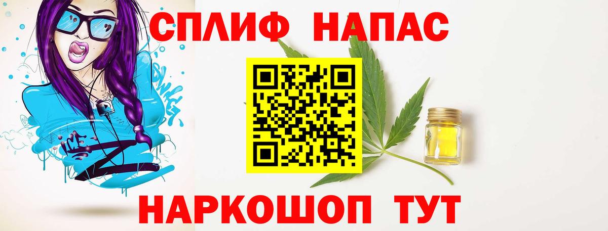 Каннабис конопля Пермь