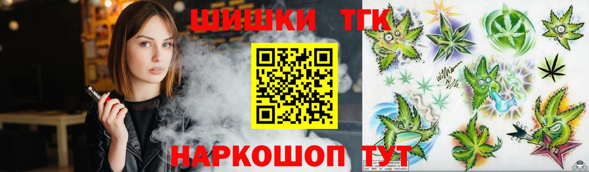 Бошки Шишки ГИДРОПОН  МАРИХУАНА SATIVA & INDICA  Пермь  Вход с VPN  Каннабис план  Конопля Bruce Banner 